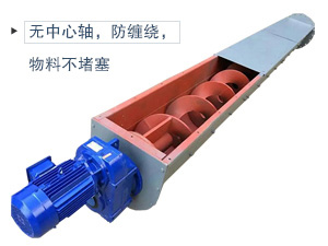 無(wú)軸葉片+不銹鋼材質(zhì)，適合輸送腐蝕性、酸堿性、粘性強(qiáng)、易于纏繞的物料