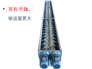 其中一根是左旋，另一根是右旋，因此具備混合攪拌的作用