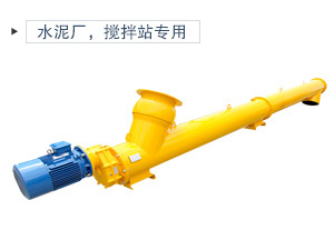 可以用戶(hù)輸送干水泥粉、潮濕的水泥，小時(shí)輸送量可以達(dá)到134立方
