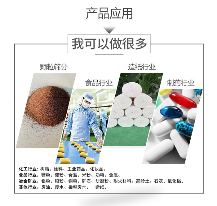 上料皮帶機(jī)