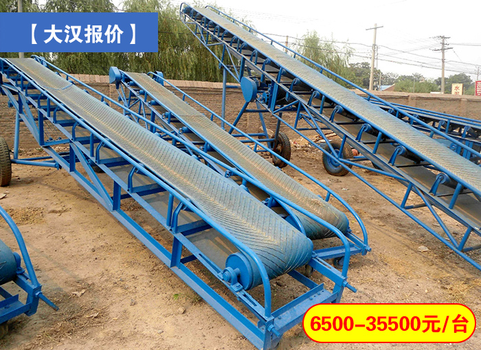 濕鹽皮帶輸送機(jī)價(jià)格