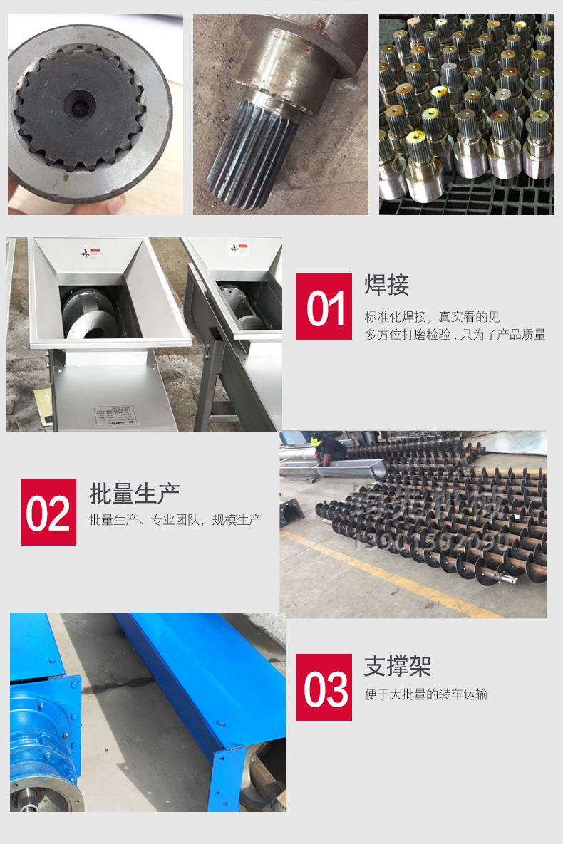 lsy螺旋輸送機(jī)優(yōu)勢