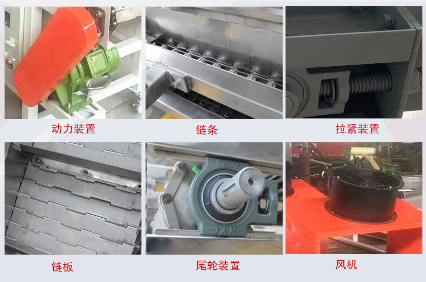 耐高溫鏈板輸送機細(xì)節(jié)