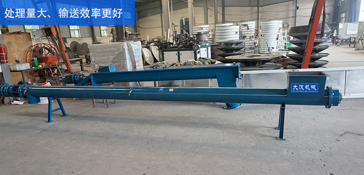 LS型絞龍輸送機輸送處理量更大、輸送效率更好