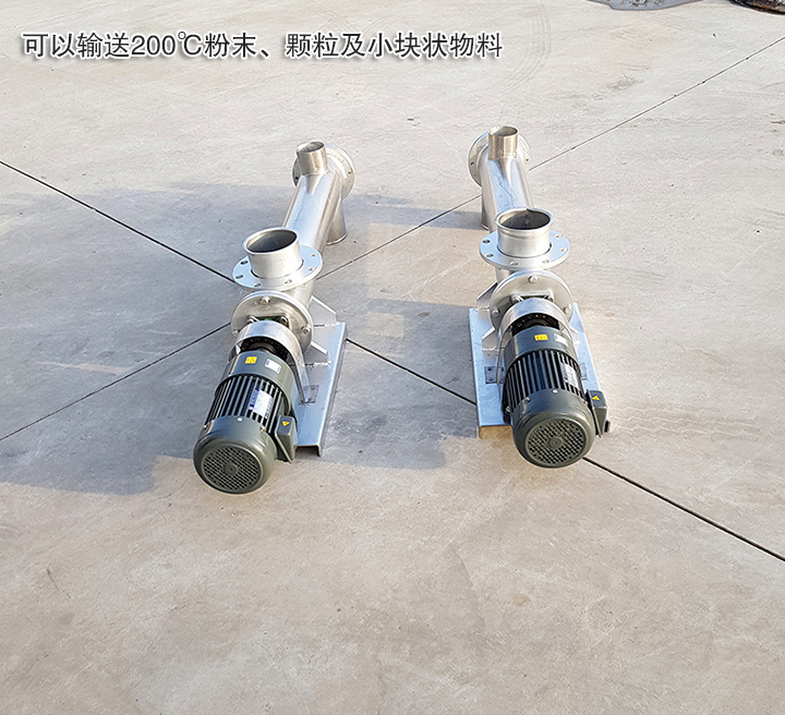 不銹鋼螺旋輸送機耐酸堿、腐蝕、高溫 使用壽命長