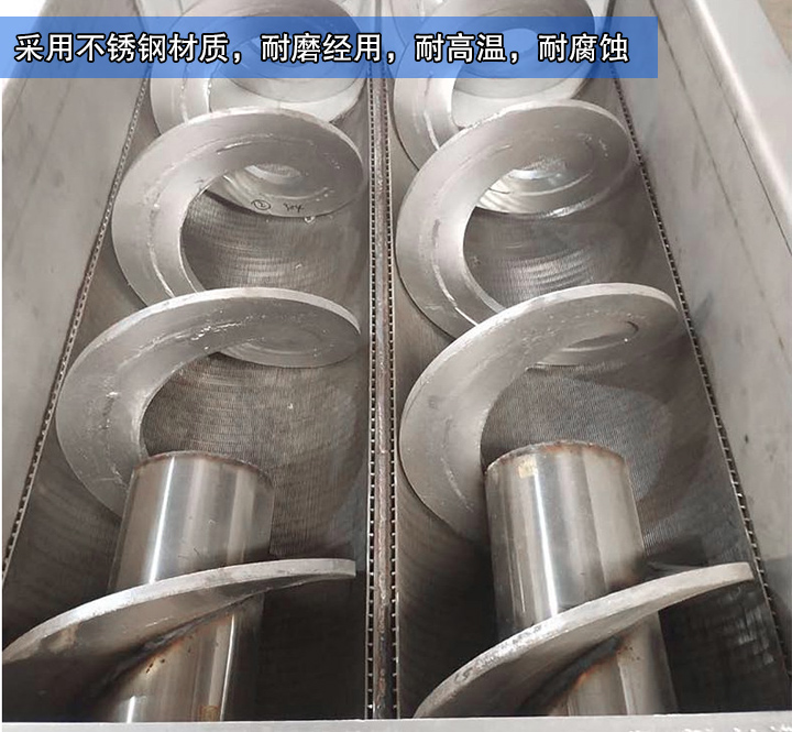  大漢生產(chǎn)的水平無軸螺旋輸送機采用不銹鋼材質(zhì)，耐磨經(jīng)用，耐高溫，耐腐蝕，能滿足客戶的物料輸送需求