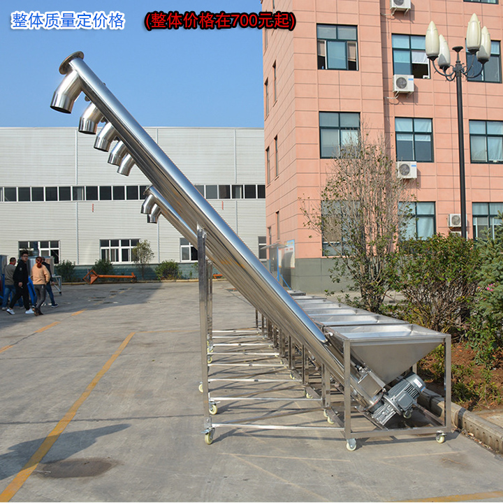 移動螺旋輸送機(jī)整體質(zhì)量決定價格