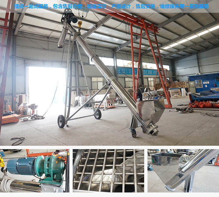 無軸螺旋輸送機(jī)廠家優(yōu)勢服務(wù)到位