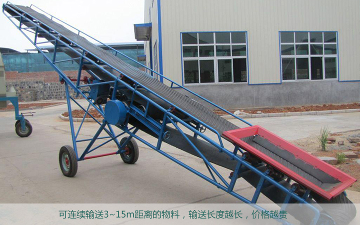 移動(dòng)皮帶輸送機(jī)一臺(tái)多少錢?