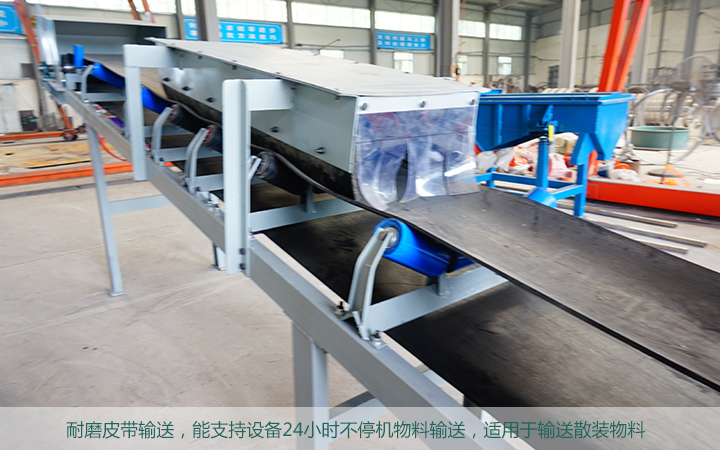 移動皮帶輸送機專業(yè)廠家