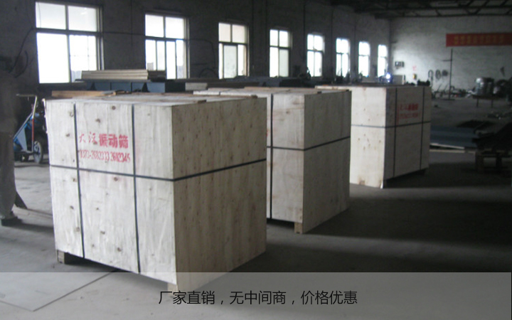 電磁振動給料機一臺多少錢