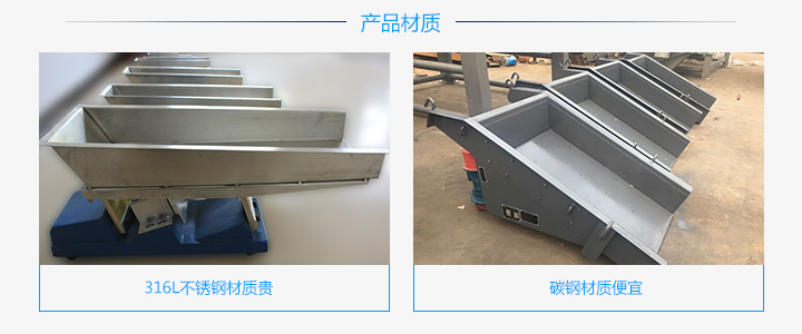 電磁振動給料機多少錢一臺