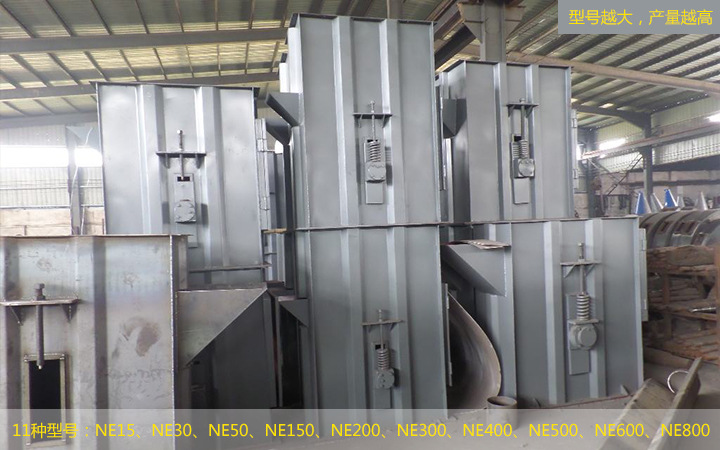 NE板鏈提升機(jī)常見規(guī)格型號(hào)