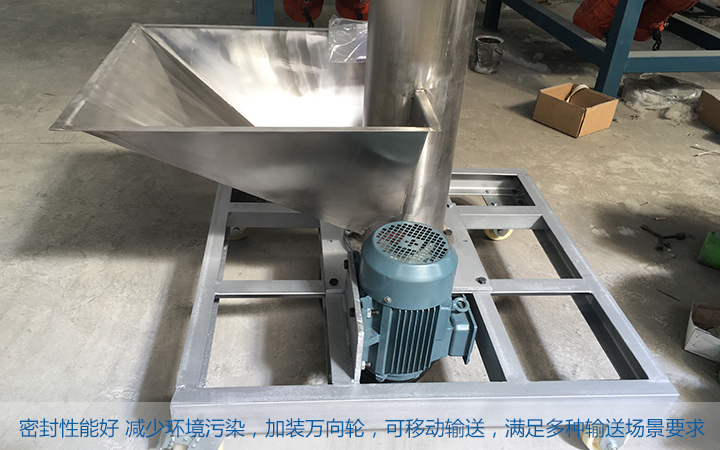 垂直螺旋輸送機缺點